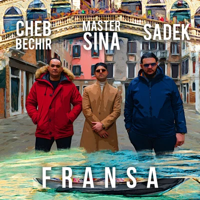 Fransa 專輯 Selim Du 94/Sadek/Joe Lucazz/Seth Gueko/Demon One