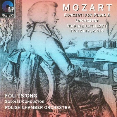 Mozart: Piano Concertos No. 9 & 12 專輯 Aldona Dvarionaité/Ketevan Badridze/Fou TsOng/Andrei Ivanovich