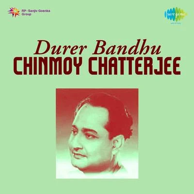 Chinmoy Chatterjee 專輯 Chinmoy Chatterjee