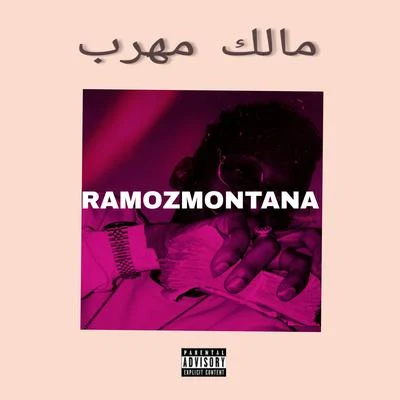 Malak mharab 专辑 Ramozmontana