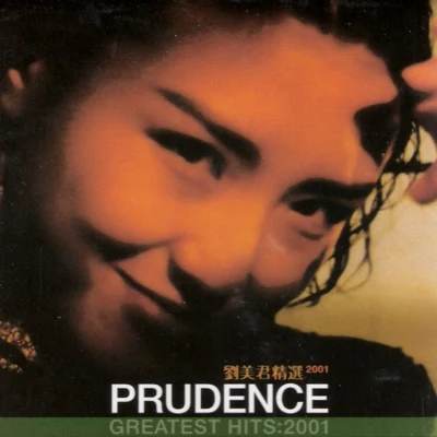 Prudence (Greatest Hits 2001) 專輯 劉美君