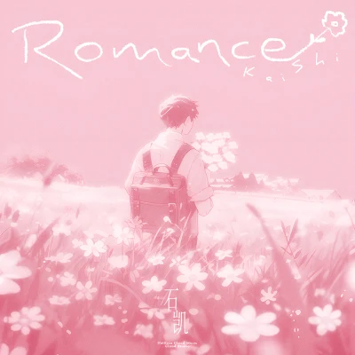 石凱張超 (Juck)方書劍賈凡 (Fan Jia) Romance