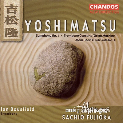 YOSHIMATSU: Symphony No. 4Trombone Concerto, "Orion Machine"Atom Hearts Club Suite No. 1 专辑 Sachio Fujioka/BBC Philharmonic