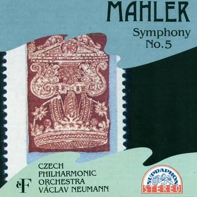 Mahler: Symphony No. 5 專輯 Gerhard Stolze/Czech Philharmonic Orchestra/Irmgard Seefried/Igor Markevitch/Hermann Uhde