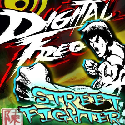 Digital Freq - Street Fighter 專輯 Digital Freq/Dave Audé/Lizzie Curious