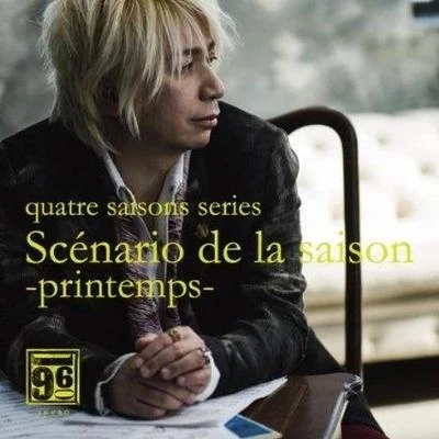 quatre saisons series Scenario de la saison-printemps- 專輯 生瀬勝久/深田恭子/藤原いくろう/ケンドーコバヤシ