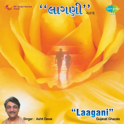 Laagani Gujarati Ghazals 专辑 Ashit Desai/Hema Desai