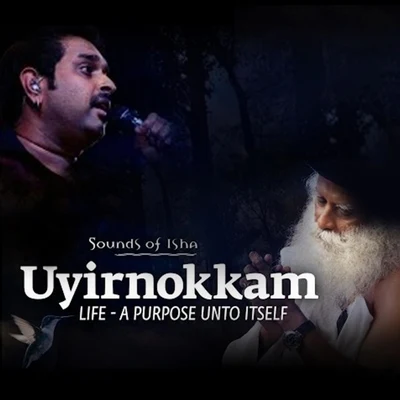 Uyirnokkam (feat. Sadhguru) 专辑 Sounds of Isha