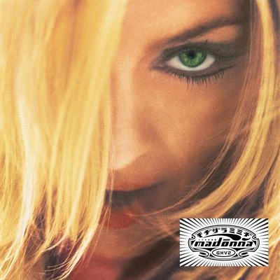 GHV2 (Greatest Hits Volume 2) 專輯 Madonna