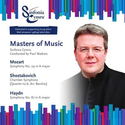 Masters of Music 專輯 Ian McMillan/Sinfonia Cymru/James Horner/Rudolf Kempe/Cliff Masterson