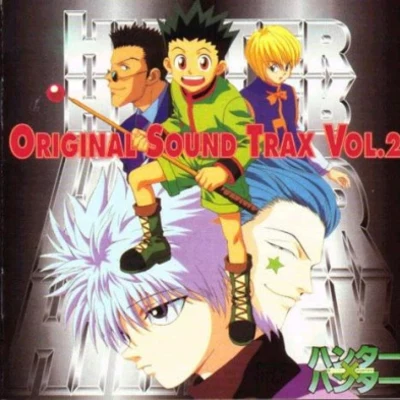 HUNTER×HUNTER ― オリジナル・サウンドトラック Vol.2 專輯 佐橋俊彥/川井憲次