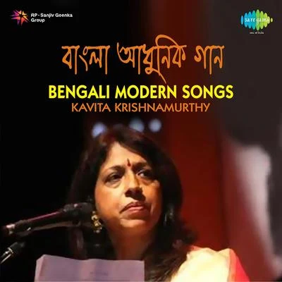 Bengali Modern Songs Kavita Krishnamurthy 專輯 Mg Srinivas/Kavita Krishnamurthy/Babul Supriyo