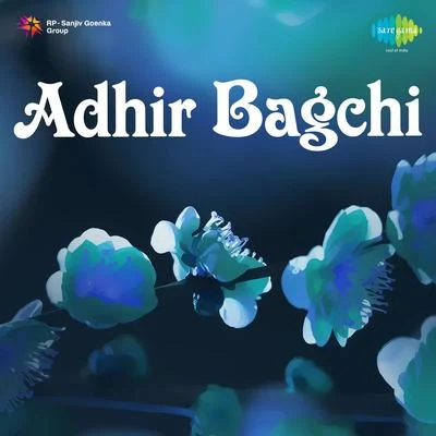 Adhir Bagchi 专辑 Anasuya Mukherjee/Adhir Bagchi