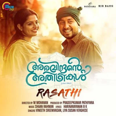 Rasathi 專輯 Rahul Subrahmanian/Vineeth Sreenivasan