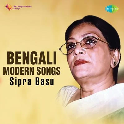 Bengali Modern Songs 專輯 Sipra Basu/Manna Dey/Talat Mahmood/Santosh Sengupta/Purabi Dutta