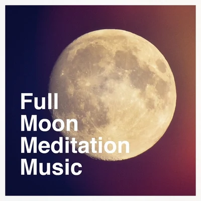 Full moon meditation music 專輯 Relaxation Music With Nature Sounds/Angels Of Relaxation/Musique du monde et relaxation