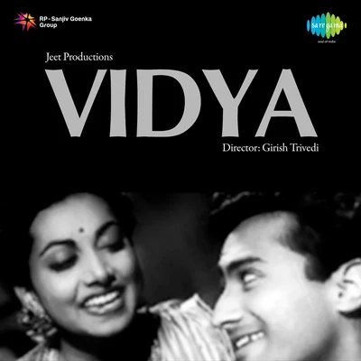 Suraiya/Mukesh Vidya