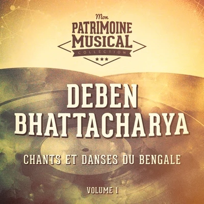 Les plus belles musiques du monde : Chants et danses du Bengale, Vol. 1 專輯 Deben Bhattacharya