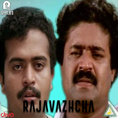 Rajavazhcha (Original Motion Picture Soundtrack) 专辑 Johnson