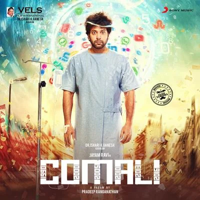 Comali (Original Motion Picture Soundtrack) 专辑 Hiphop Tamizha/Benny Dayal/Snigdha