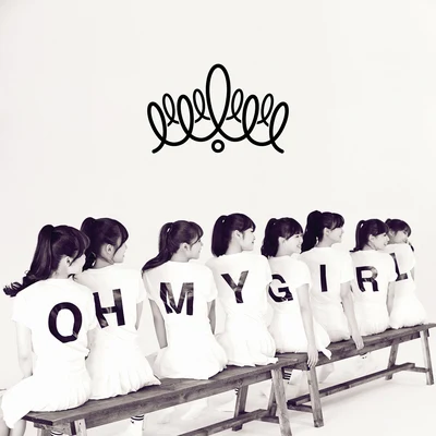 OH MY GIRL 专辑 OH MY GIRL