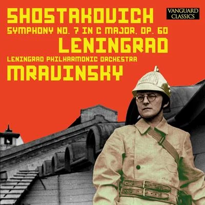 Shostakovich: Symphony No. 7 in C Major, Op. 60 – The Legendary 1953 Recording 专辑 Leningrad Philharmonic Orchestra/Borodin Quartet/Mstislav Rostropovich/Gennady Rozhdestvensky/Genrikh Talalyan