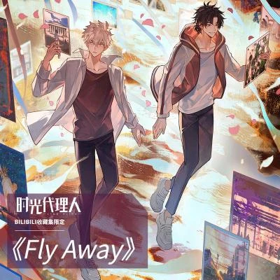 Fly Away (TV Size) 专辑 饭卡/莉莉童