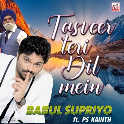 Tasveer teri dil mein 專輯 Babul Supriyo