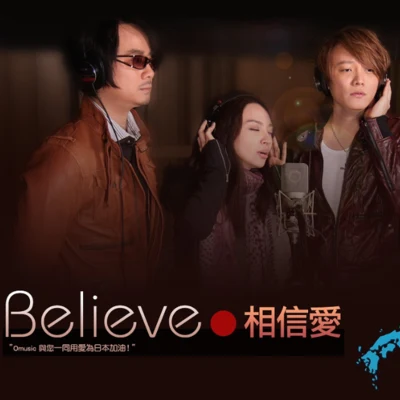 Believe 專輯 F.I.R.