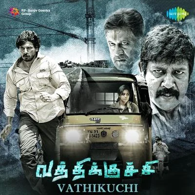 Vathikuchi (Original Motion Picture Soundtrack) 专辑 M. Ghibran/Ilaiyaraaja/Vibhavari/Shalmali Kholgade/Ranjith