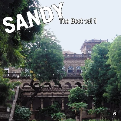 SANDY THE BEST vol 1 專輯 Sandy