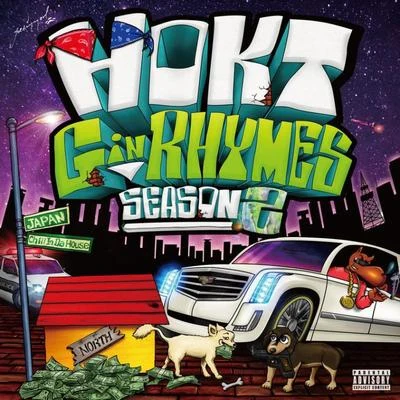 G in RHYMES SEASON 2 專輯 HOKT/Young Dais