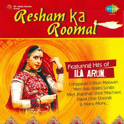 Featuring Hits Of Ila Arun 專輯 Kalpana/Manoj Mishra