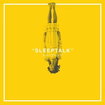 SLEEPTALK 專輯 Saint Slumber