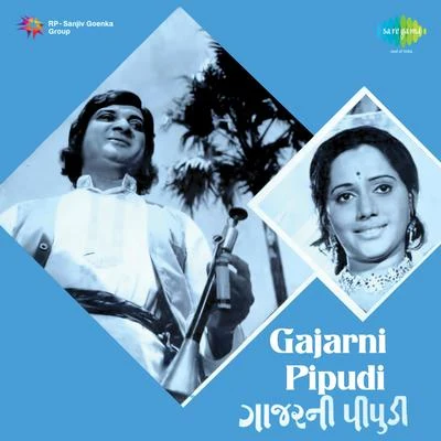 Pinakin ShahMukeshMinoo Purshottam Gajarni Pipudi (Original Motion Picture Soundtrack)