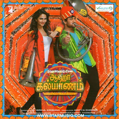 Dharan Kumar Aaha Kalyanam (Original Motion Picture Soundtrack)