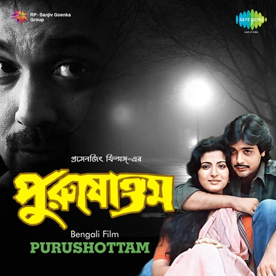 Various Artists/Asha Bhosle Purushottam