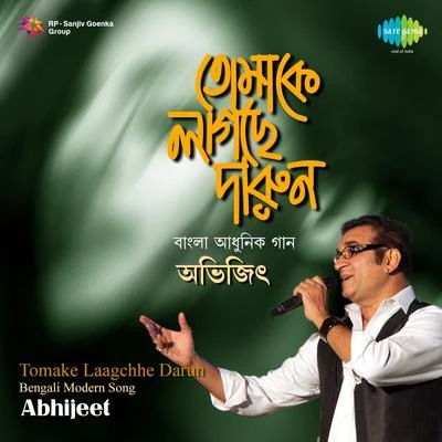 Tomake Laagchhe Darun Various Artistes 專輯 Abhijeet/Sonu Nigam/Rahat Fateh Ali Khan/Caralisa Monteiro/Arijit Singh