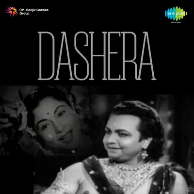 Dashera 專輯 Pradeep Kumar/Marti Bharath/Oorka