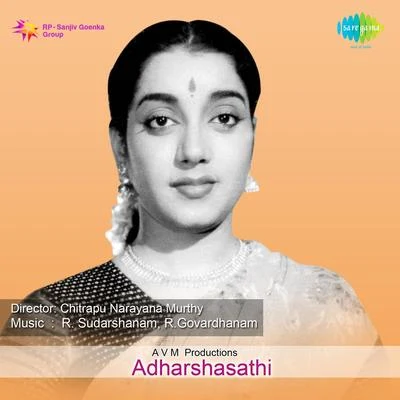 Adharshasathi 專輯 P. Susheela, Chorus/P. Susheela