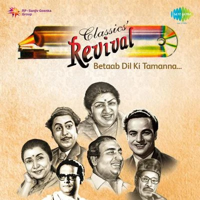 Revival Vol.10 Betaab Dil Ki Tamanna 專輯 Hemant Kumar/Mohammed Rafi/Lata Mangeshkar/Talat Mahmood/Suraiya