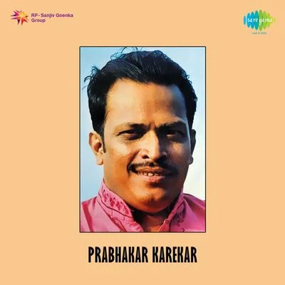 Prabhakar Karekar 專輯 Pt. Prabhakar Karekar