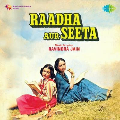 Ravindra Jain Raadha Aur Seeta (Original Motion Picture Soundtrack)