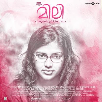 Mili (Original Motion Picture Soundtrack) 專輯 Gopi Sundar/Niranj Suresh