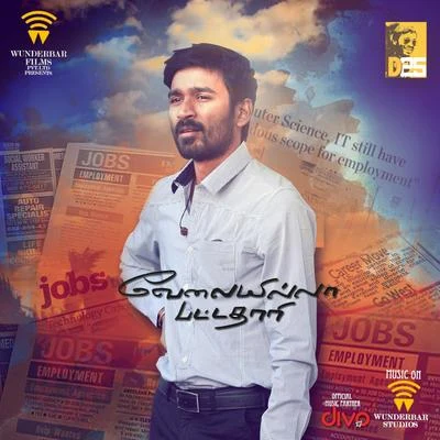 Velai Illa Pattadhaari 专辑 Anirudh Ravichander/Vineeth Sreenivasan