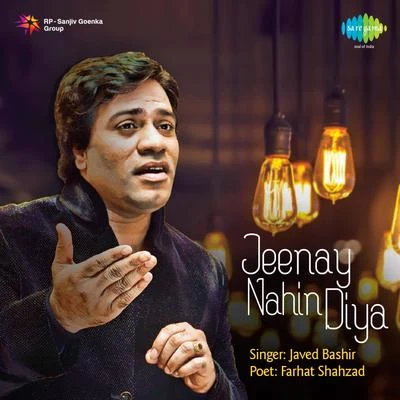 Jeenay Nahin Diya - Javed Bashir 專輯 Javed Bashir