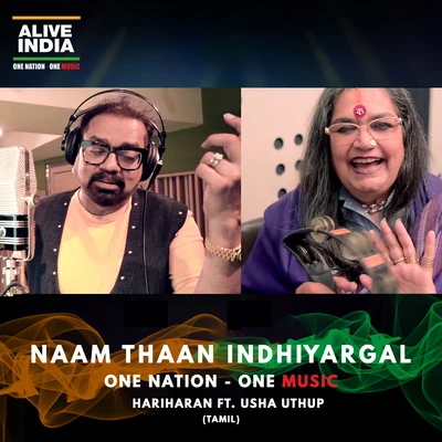 Naam Thaan Indhiyargal 專輯 Raman Mahadevan/Usha Uthup