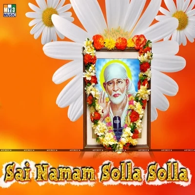 Sai Namam Solla Solla 專輯 Kalyani Menon/P. Jayachandran