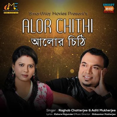 Alor Chithi 专辑 Raghab Chatterjee