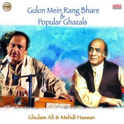 Ghulam Ali Gulon Mein Rang Bharen & Popular Ghazals